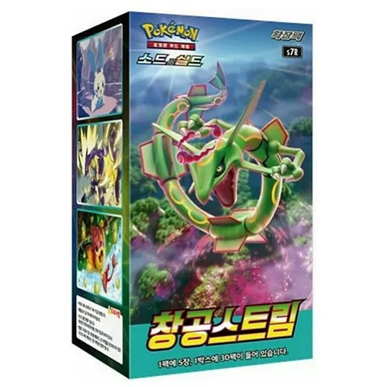 Blue Sky Stream Booster Box — English