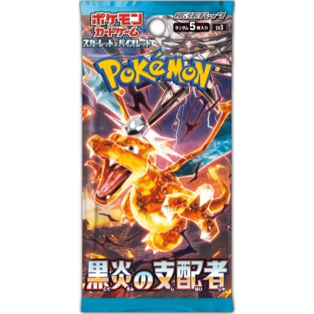Ruler Of The Black Flame Booster Pack — English