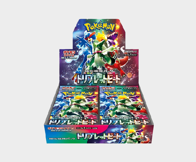 Triplet Beat Booster Box — English